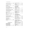 Великий Блокпост. Антология донбасской поэзии 2014-2022 гг.