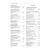 Великий Блокпост. Антология донбасской поэзии 2014-2022 гг.
