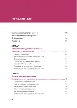 Здесь должен быть текст. Профессиональный UX-райтинг