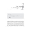 Тестирование веб-API