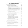 Микросервисы и API