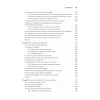 Микросервисы и API