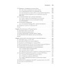 Микросервисы и API