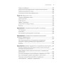 Цифровая репутация. Создать, развить и защитить