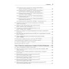 Информационная безопасность. Национальные стандарты Российской Федерации. 3-е изд. Учебное пособие