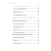 Основы компиляции: инкрементный подход