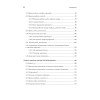 Основы компиляции: инкрементный подход