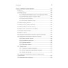Основы компиляции: инкрементный подход