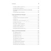 Основы компиляции: инкрементный подход