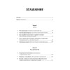 Квантовые миры и возникновение пространства-времени