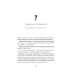 Квантовые миры и возникновение пространства-времени