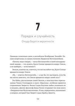 Квантовые миры и возникновение пространства-времени