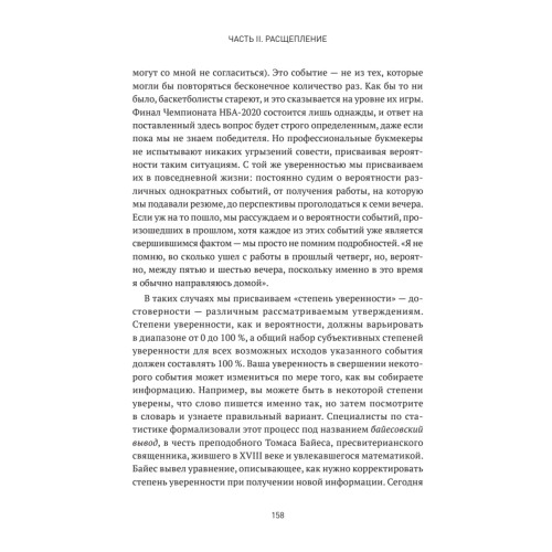 Квантовые миры и возникновение пространства-времени