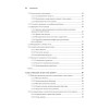 Data mesh в действии