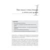 Data mesh в действии