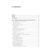 Новые финансы: блокчейн, DeFi, Web3 и криптовалюты