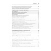 Новые финансы: блокчейн, DeFi, Web3 и криптовалюты