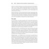 Новые финансы: блокчейн, DeFi, Web3 и криптовалюты