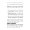 Новые финансы: блокчейн, DeFi, Web3 и криптовалюты