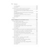 Рецепты Python. Коллекция лучших техник программирования