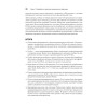 Рецепты Python. Коллекция лучших техник программирования