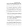 Рецепты Python. Коллекция лучших техник программирования