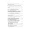 Тестирование программного обеспечения: контекстно ориентированный подход