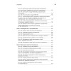 Тестирование программного обеспечения: контекстно ориентированный подход