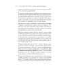 Просто быть собой просто. Личная стратегия прорыва