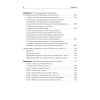 Психология стресса и методы коррекции: Учебное пособие. 3-е изд.