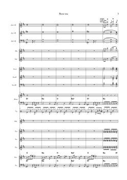 Это моя жизнь. Это рок-н-ролл. Ноты