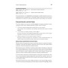 Антипаттерны SQL. Как избежать ловушек при работе с базами данных