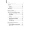 Прозрачное программное обеспечение: Безопасность цепочек поставок ПО
