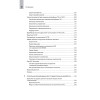 Прозрачное программное обеспечение: Безопасность цепочек поставок ПО