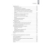 Прозрачное программное обеспечение: Безопасность цепочек поставок ПО