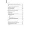 Прозрачное программное обеспечение: Безопасность цепочек поставок ПО