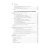 Дизайн для разработчиков