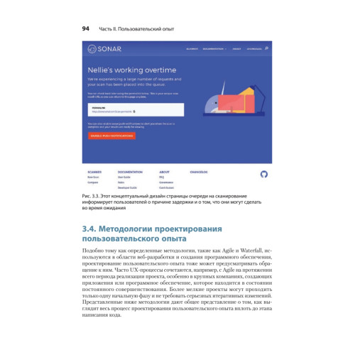 Дизайн для разработчиков