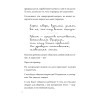 Любить нельзя обидеться. Как преодолеть негатив, заложенный родительским воспитанием
