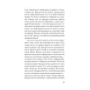 Психология предательства и измены (#экопокет)