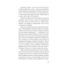 Психология предательства и измены (#экопокет)