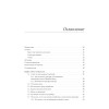 Основы TypeScript