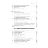 Основы TypeScript