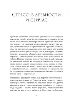 Человек сутулый. Как занятым и ленивым добиться идеальной осанки