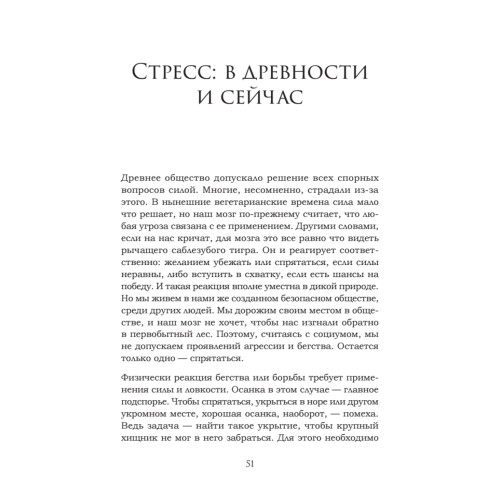 Человек сутулый. Как занятым и ленивым добиться идеальной осанки