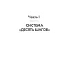Эндометриоз. Жизнь без боли. Профилактика, симптомы, лечение