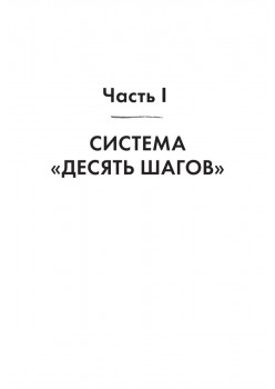 Эндометриоз. Жизнь без боли. Профилактика, симптомы, лечение