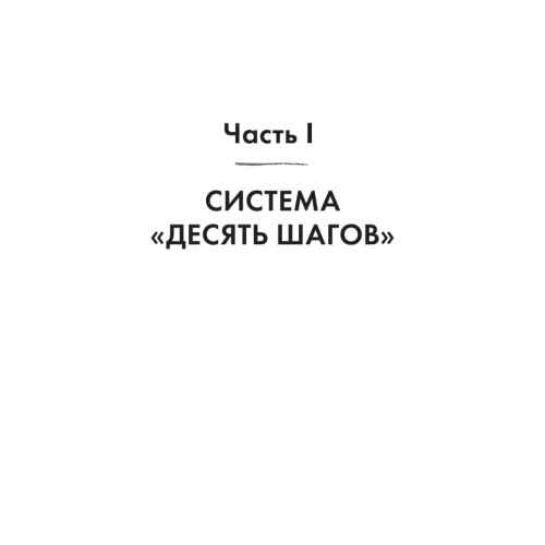 Эндометриоз. Жизнь без боли. Профилактика, симптомы, лечение