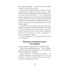 Как схватить удачу за хвост (#экопокет)