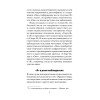 Психология Я и защитные механизмы (#экопокет)